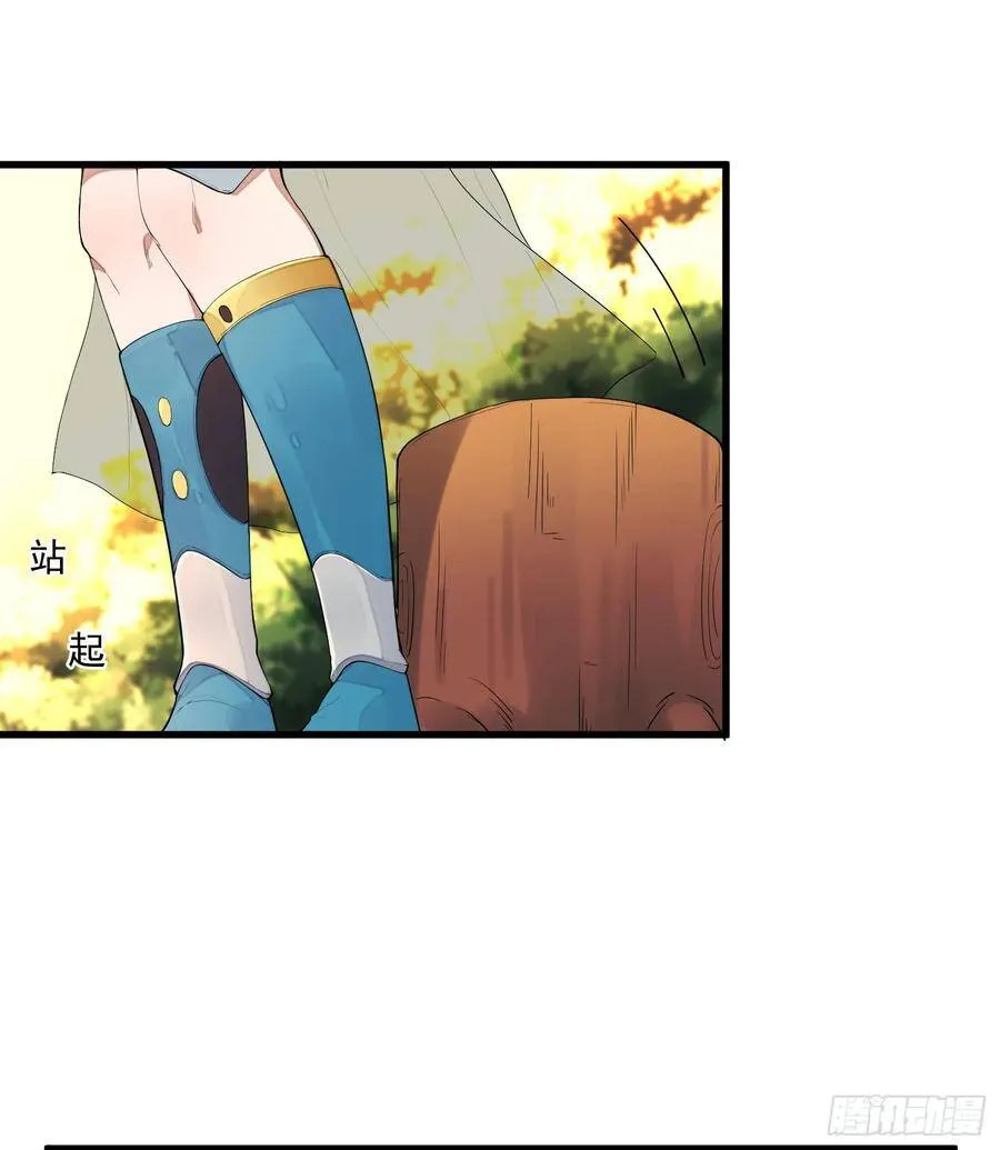 6-来决斗吧 第44页