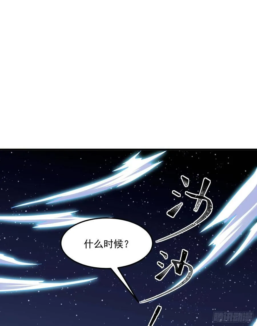 7-恭敬不如从命 第27页
