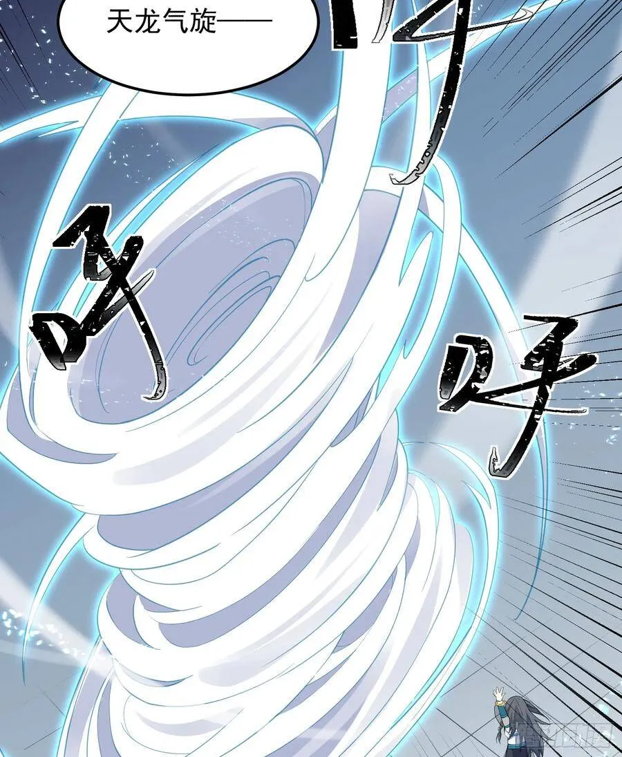 7-恭敬不如从命 第42页