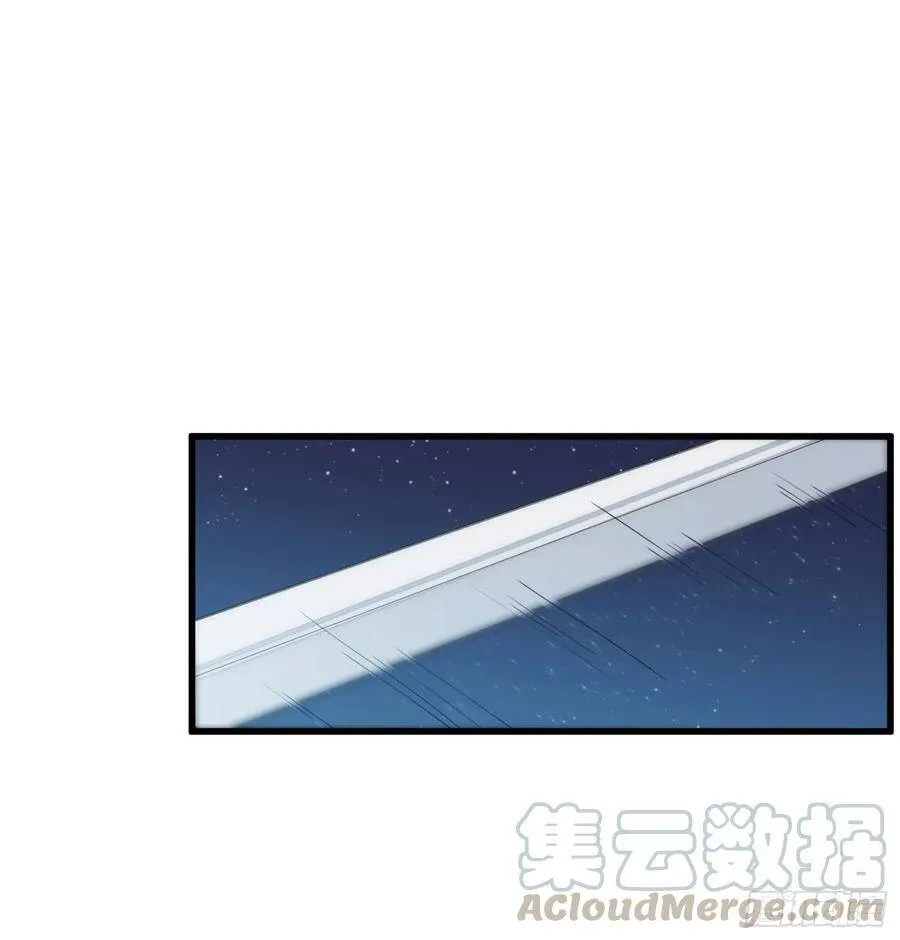 7-恭敬不如从命 第56页