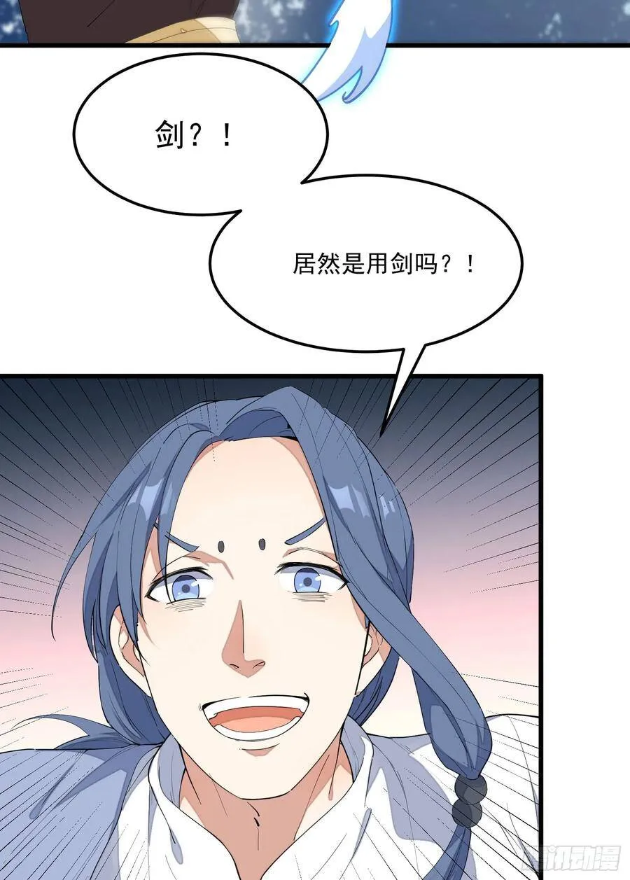 8-爱的抽打 第3页