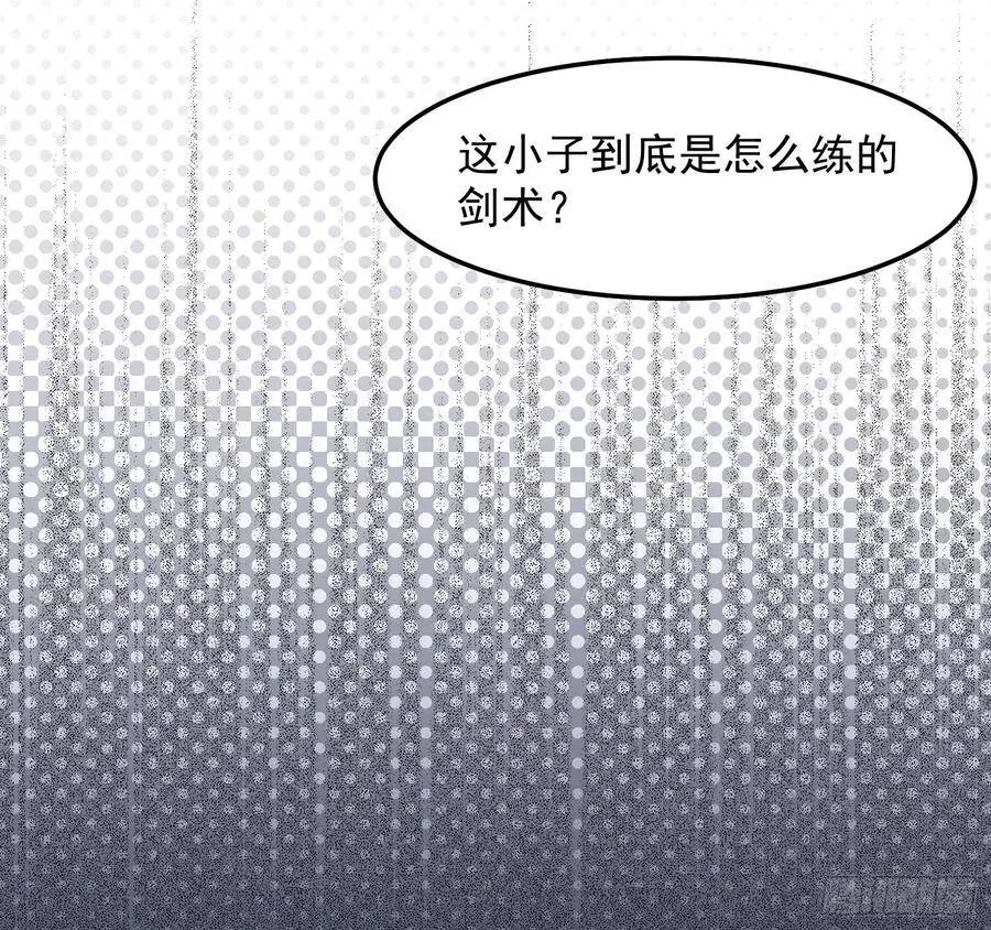 8-爱的抽打 第19页