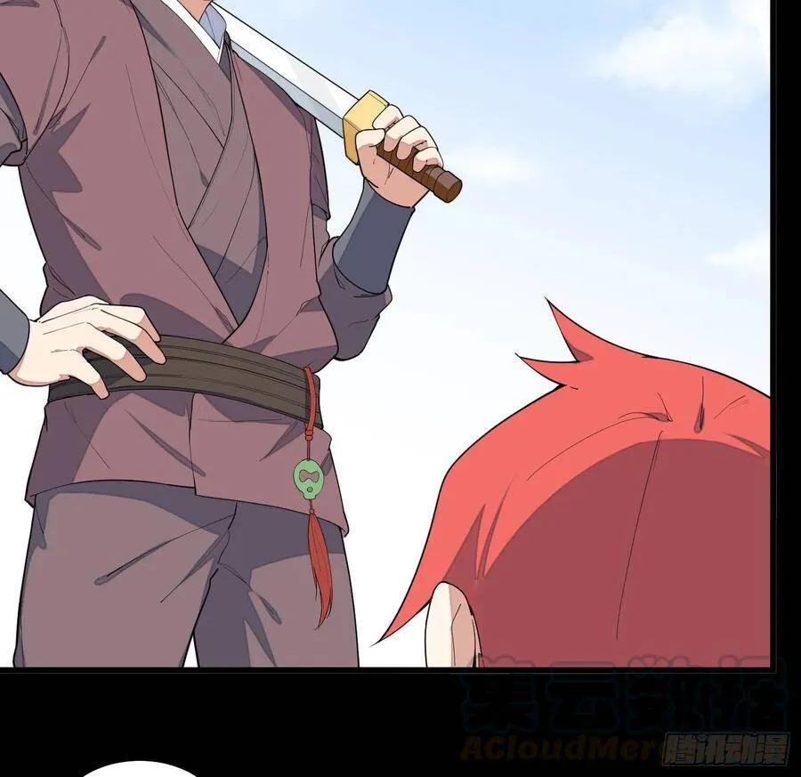 8-爱的抽打 第21页