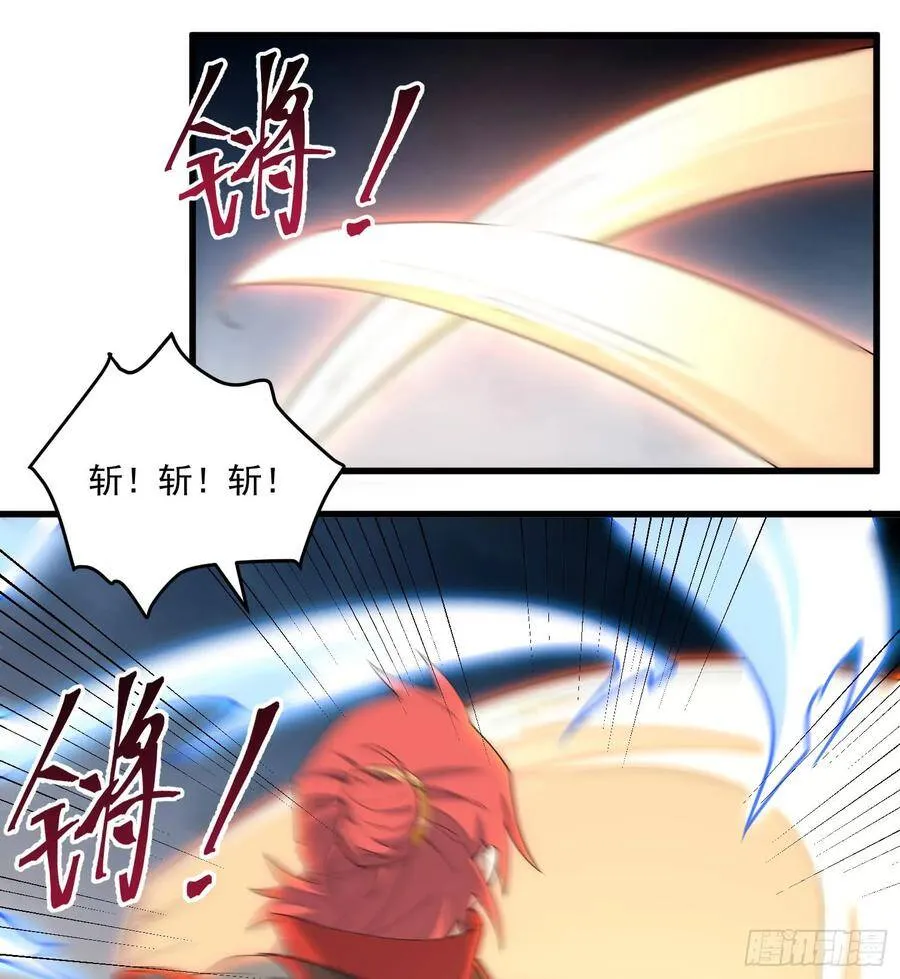 8-爱的抽打 第48页