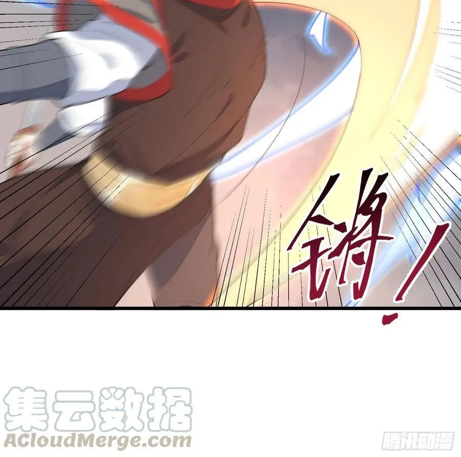 8-爱的抽打 第49页