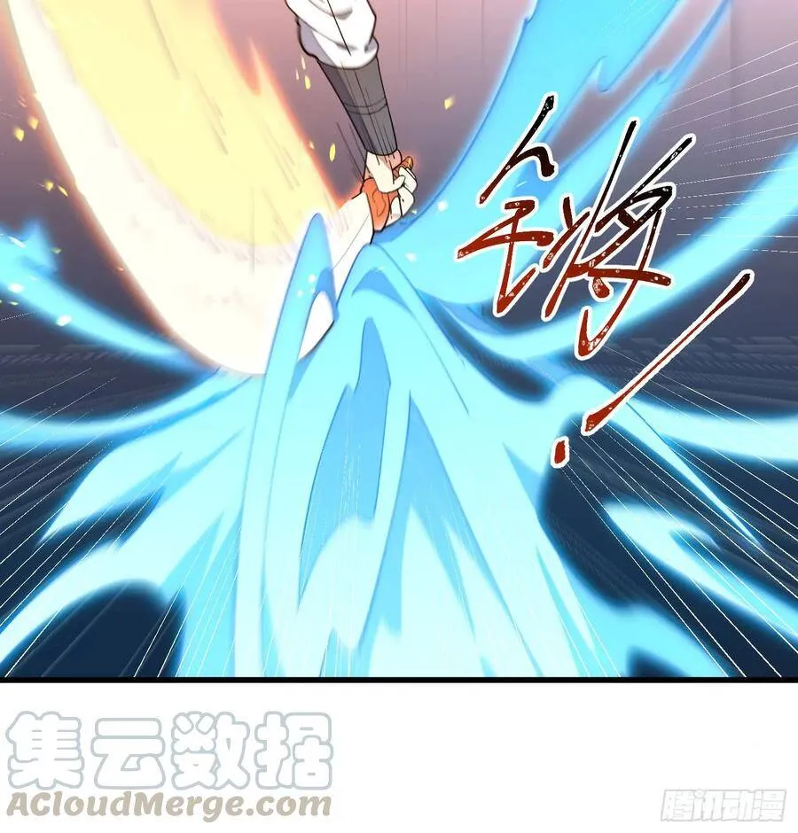 8-爱的抽打 第65页
