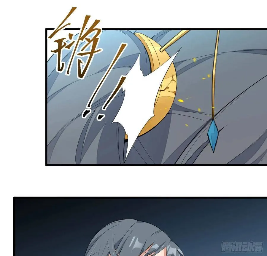 8-爱的抽打 第72页