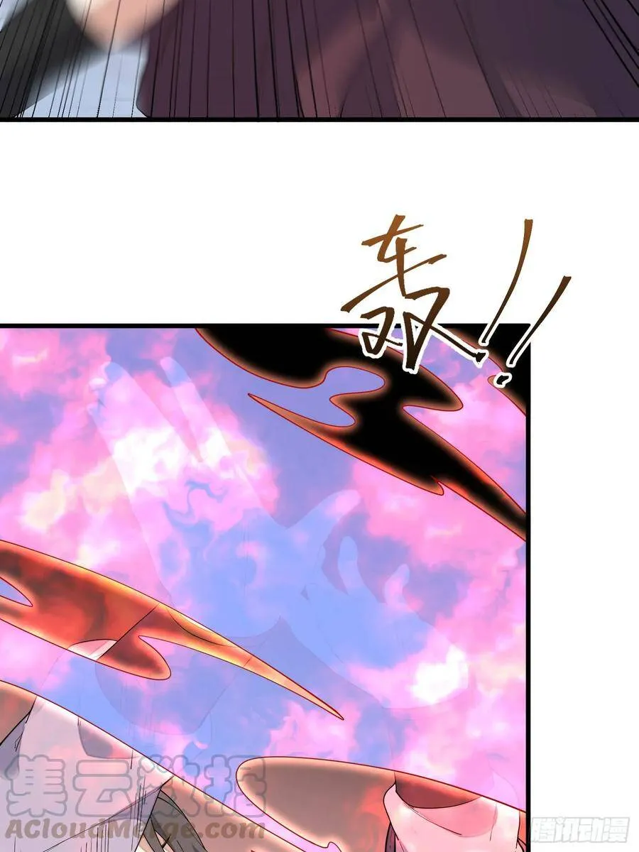 10-凌波有危险！ 第37页