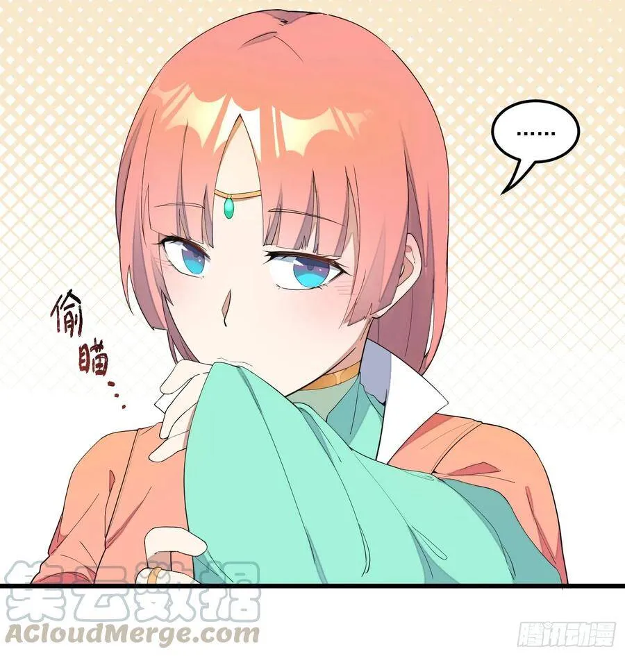 13-我全都要 第19页
