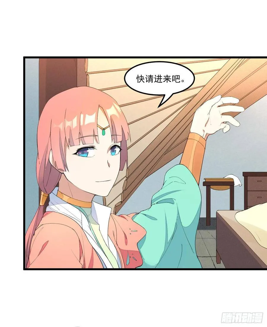 13-我全都要 第33页