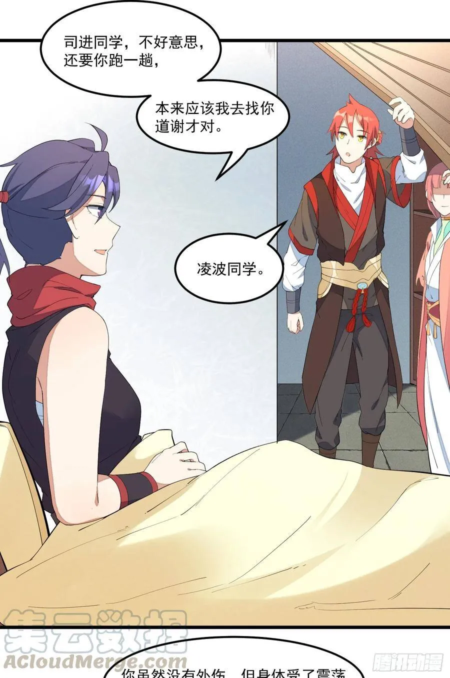 13-我全都要 第34页