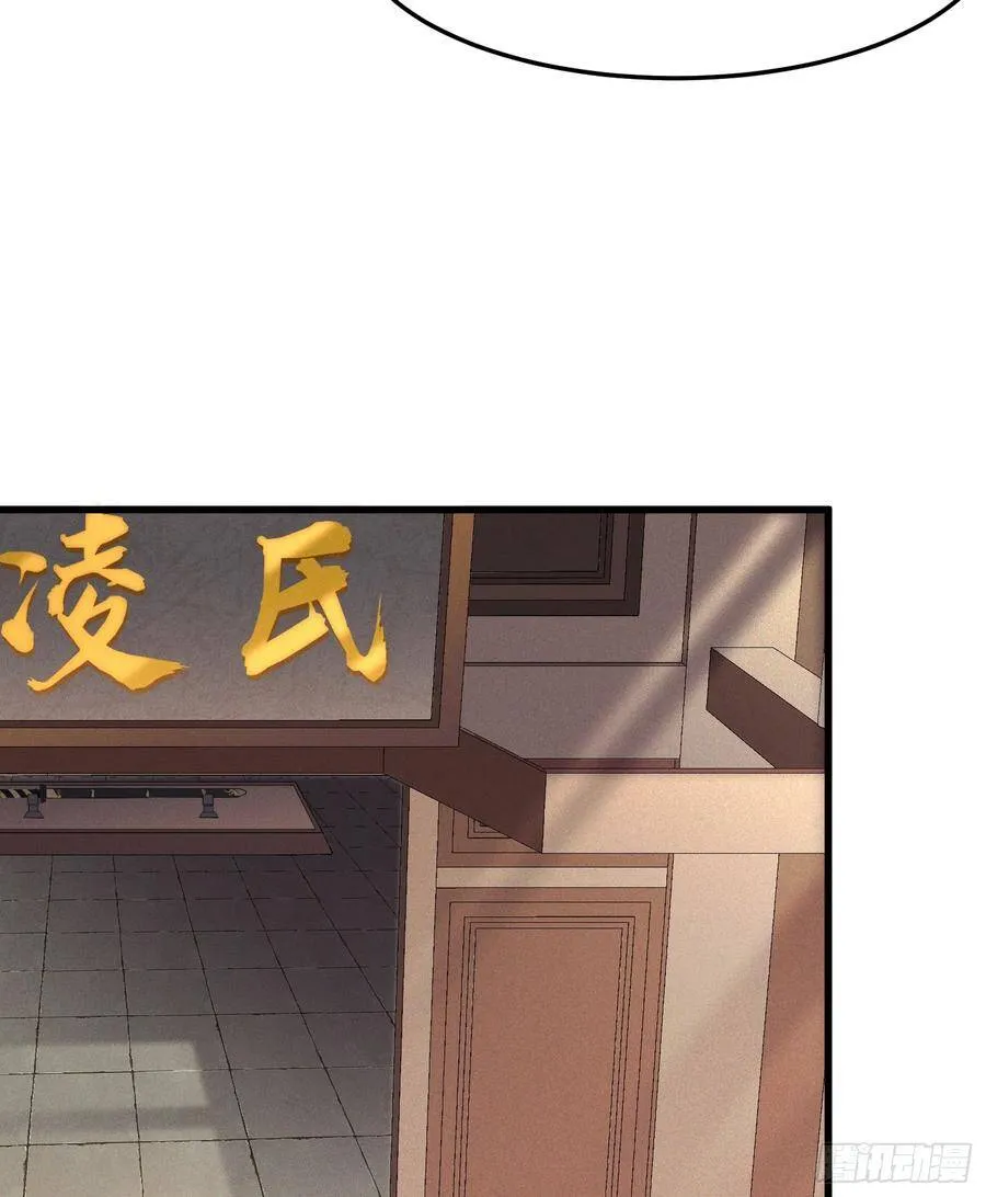 13-我全都要 第38页