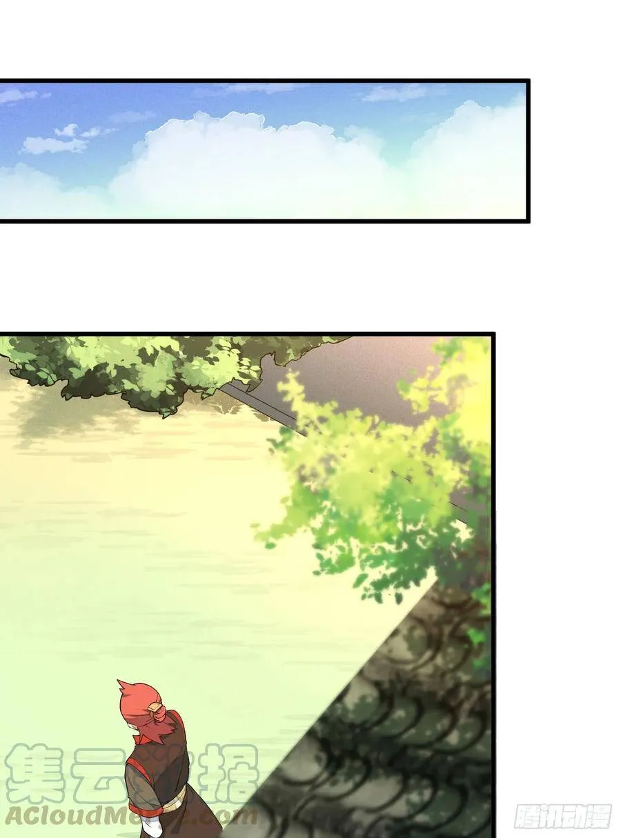 14-忘归 第13页