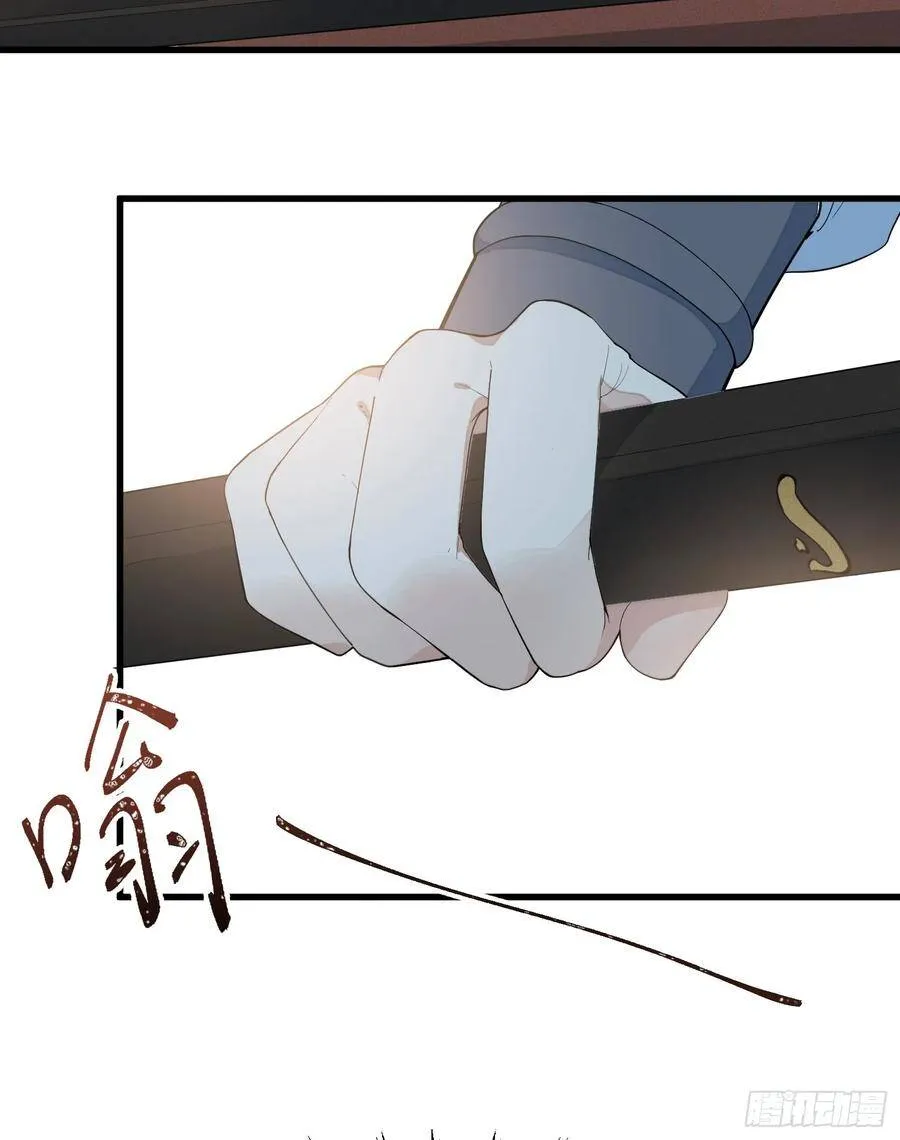 14-忘归 第35页