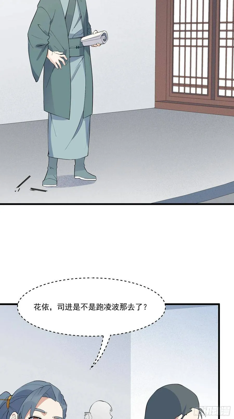 17-初代灵尊 第3页
