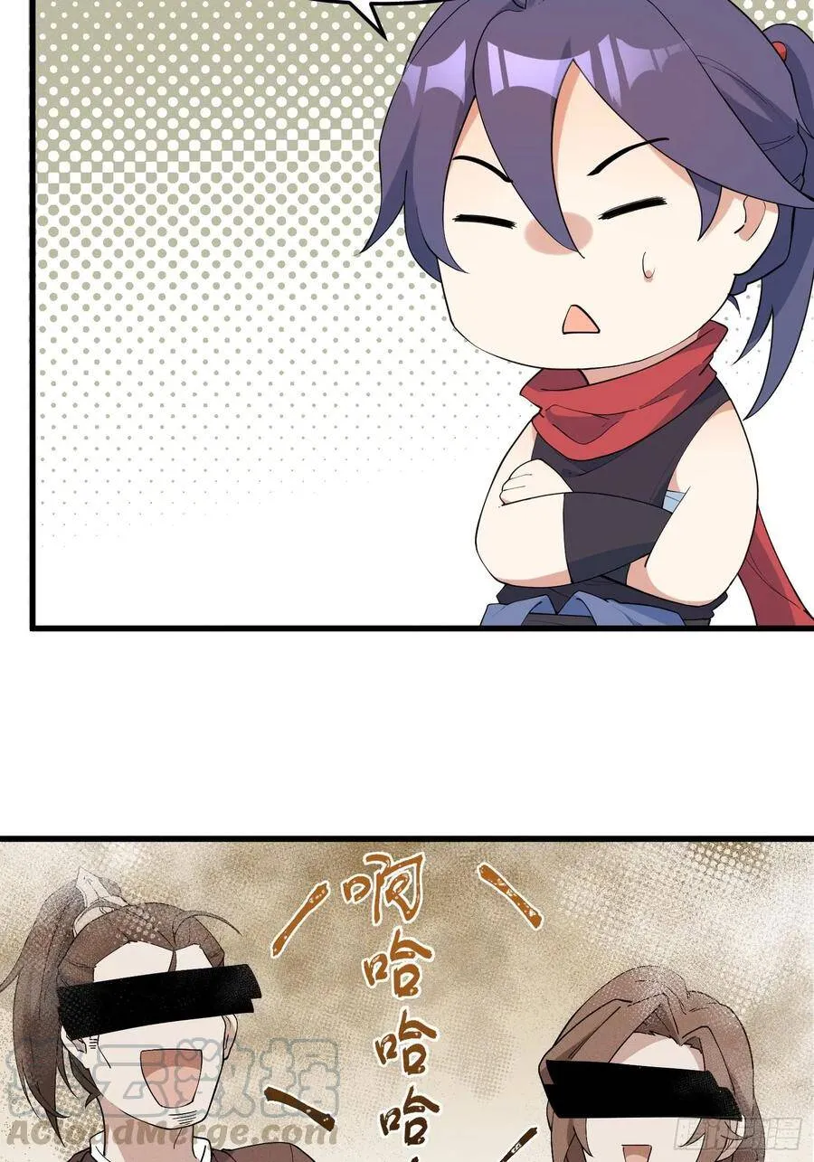 17-初代灵尊 第19页