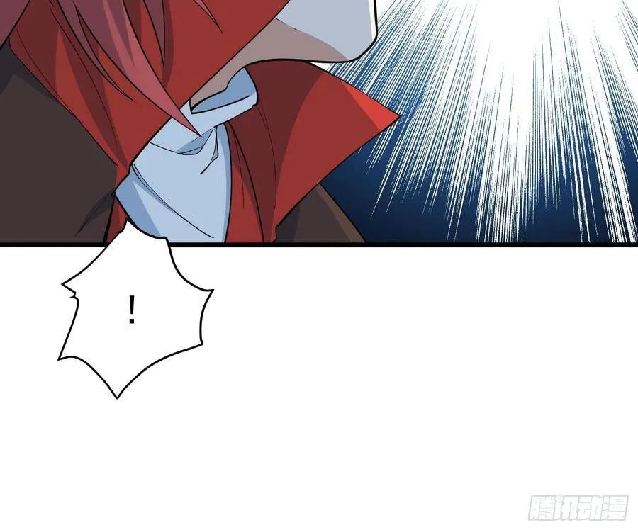 17-初代灵尊 第33页