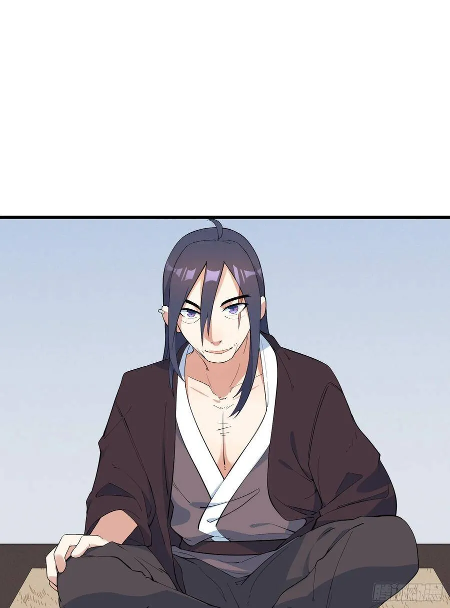 17-初代灵尊 第43页
