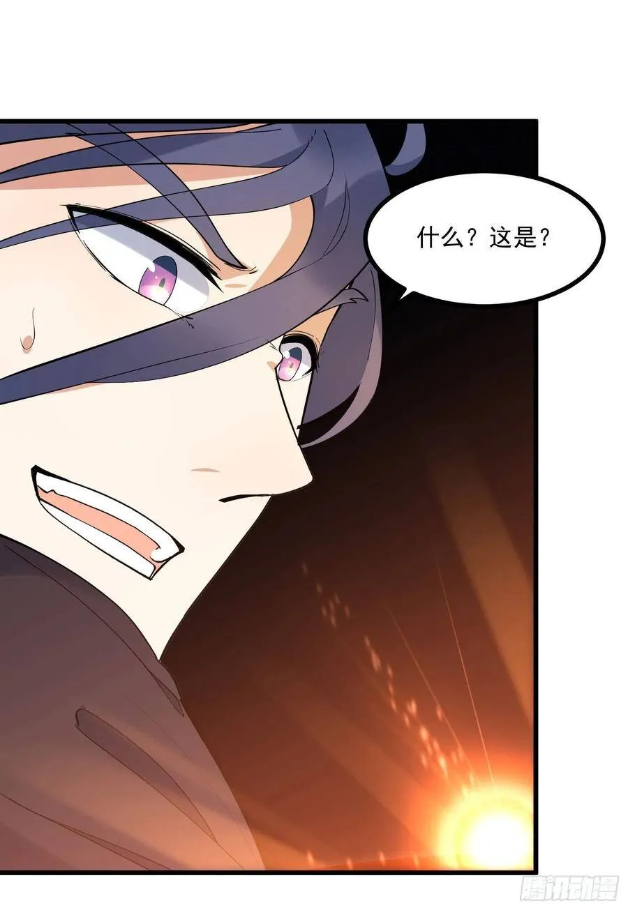 20-比武开始 第3页