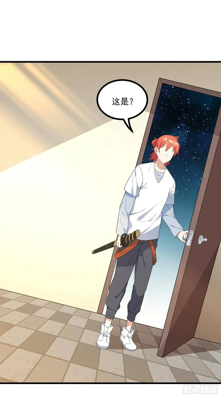 20-比武开始 第19页
