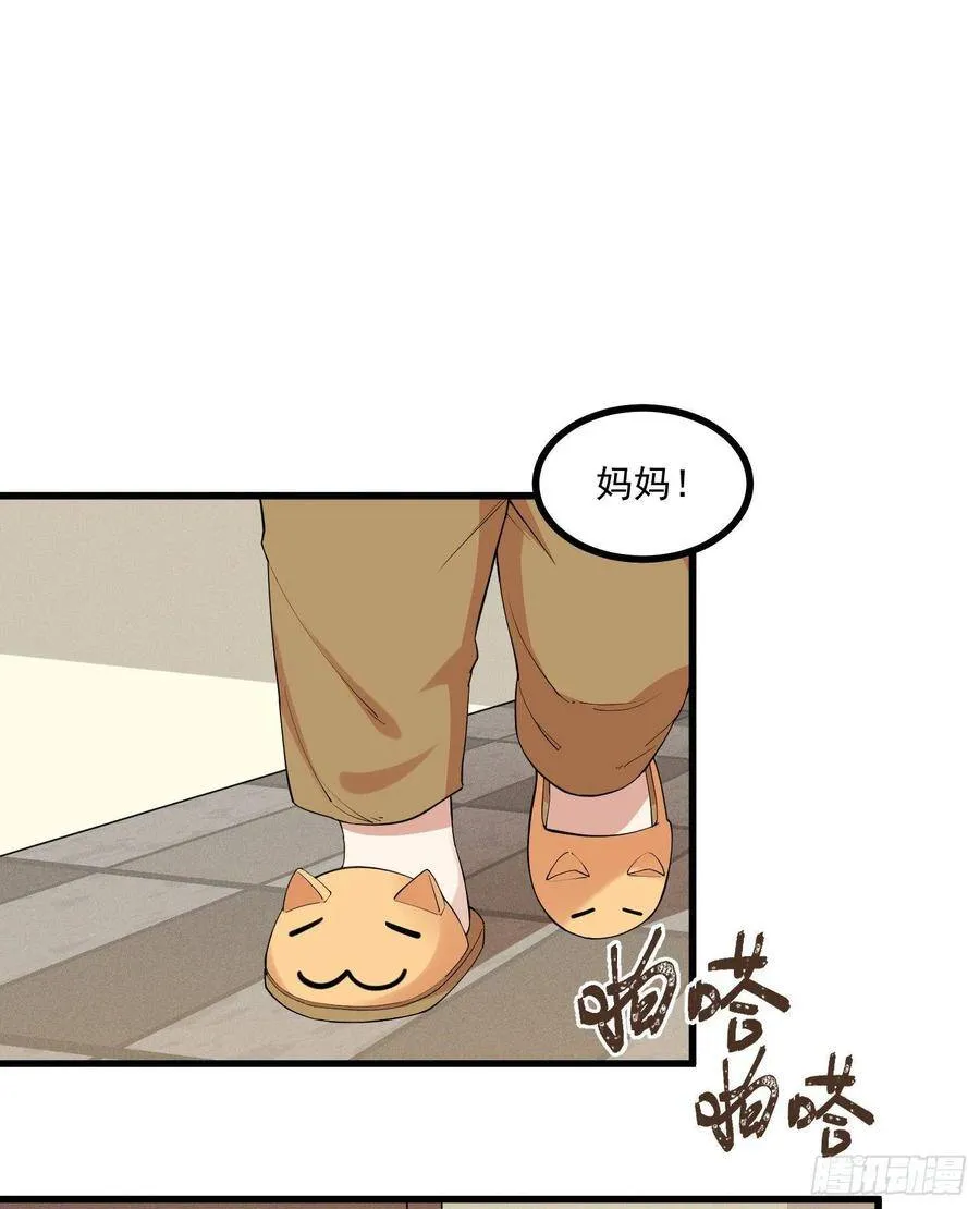 20-比武开始 第20页