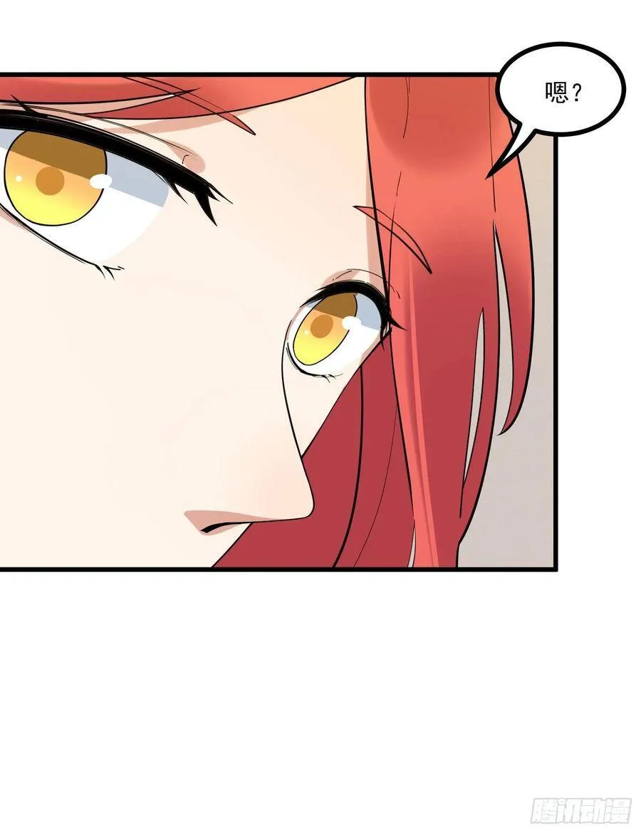20-比武开始 第24页
