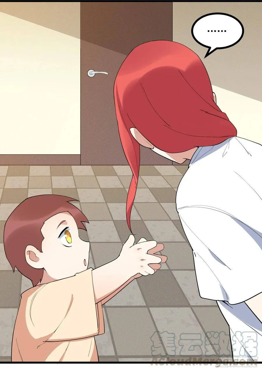20-比武开始 第25页