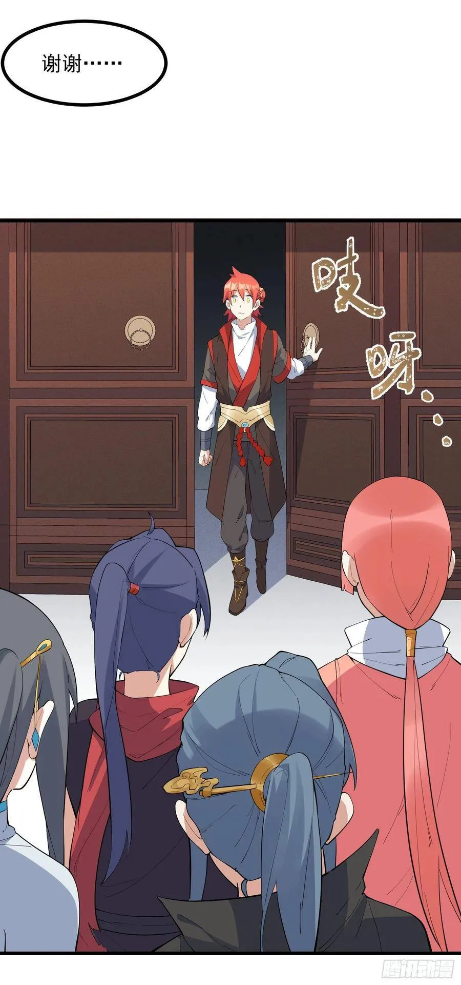 20-比武开始 第31页