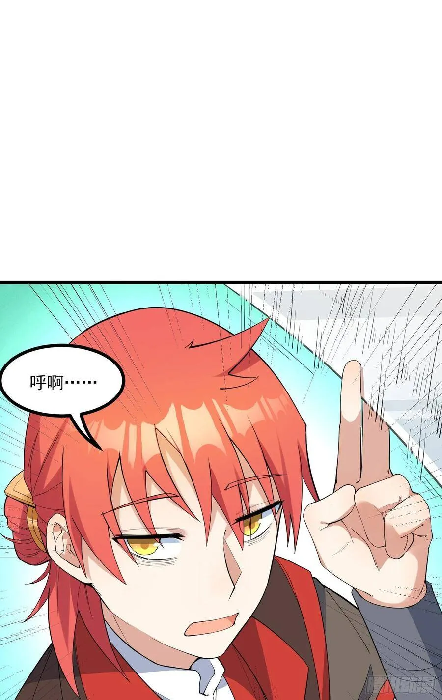 20-比武开始 第48页