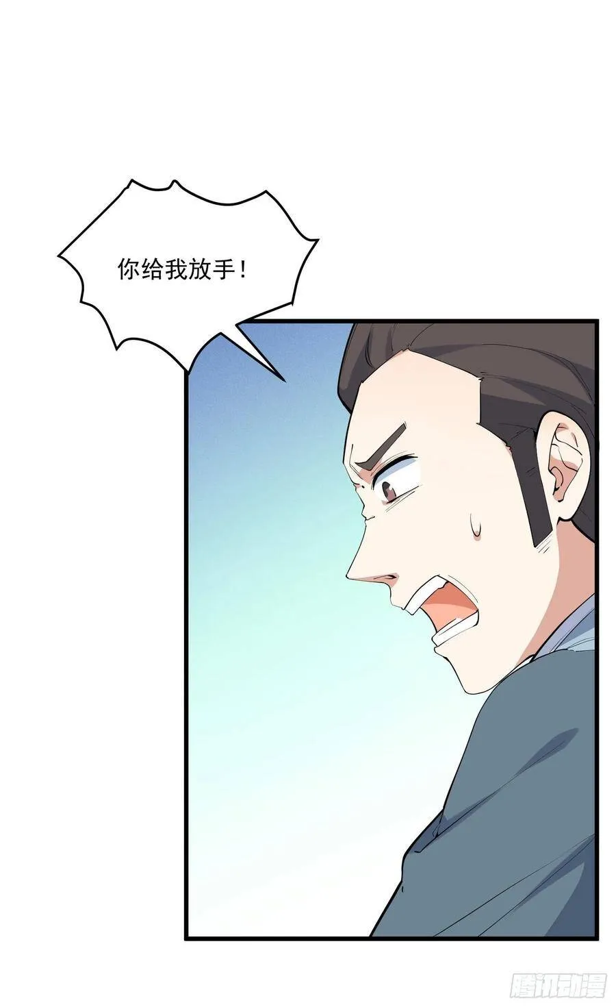 20-比武开始 第53页