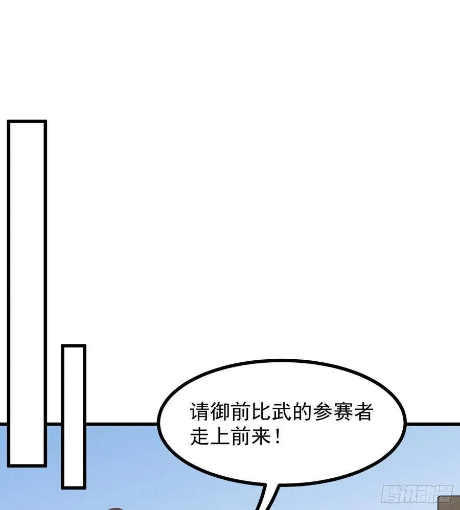 24-也决胜死 第27页