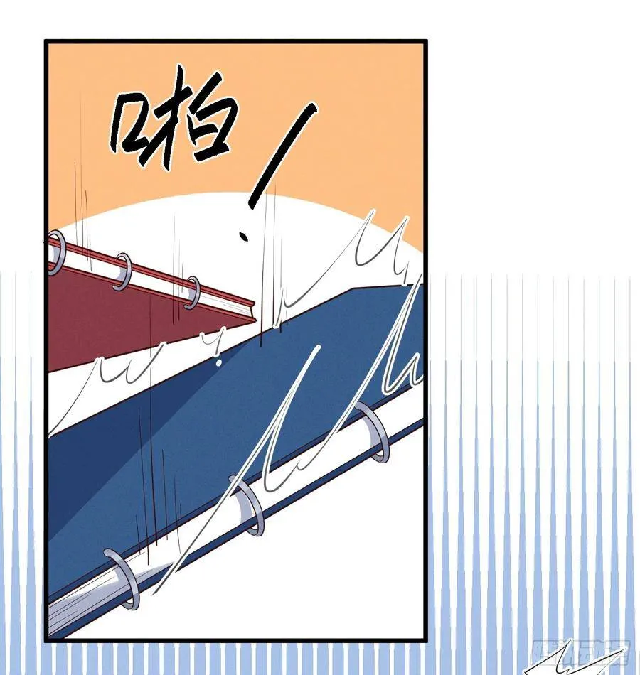 32-社会性死亡 第9页