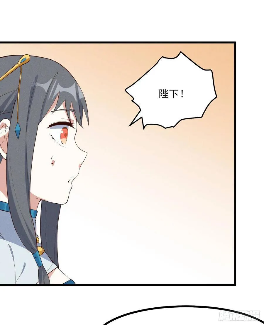 32-社会性死亡 第24页
