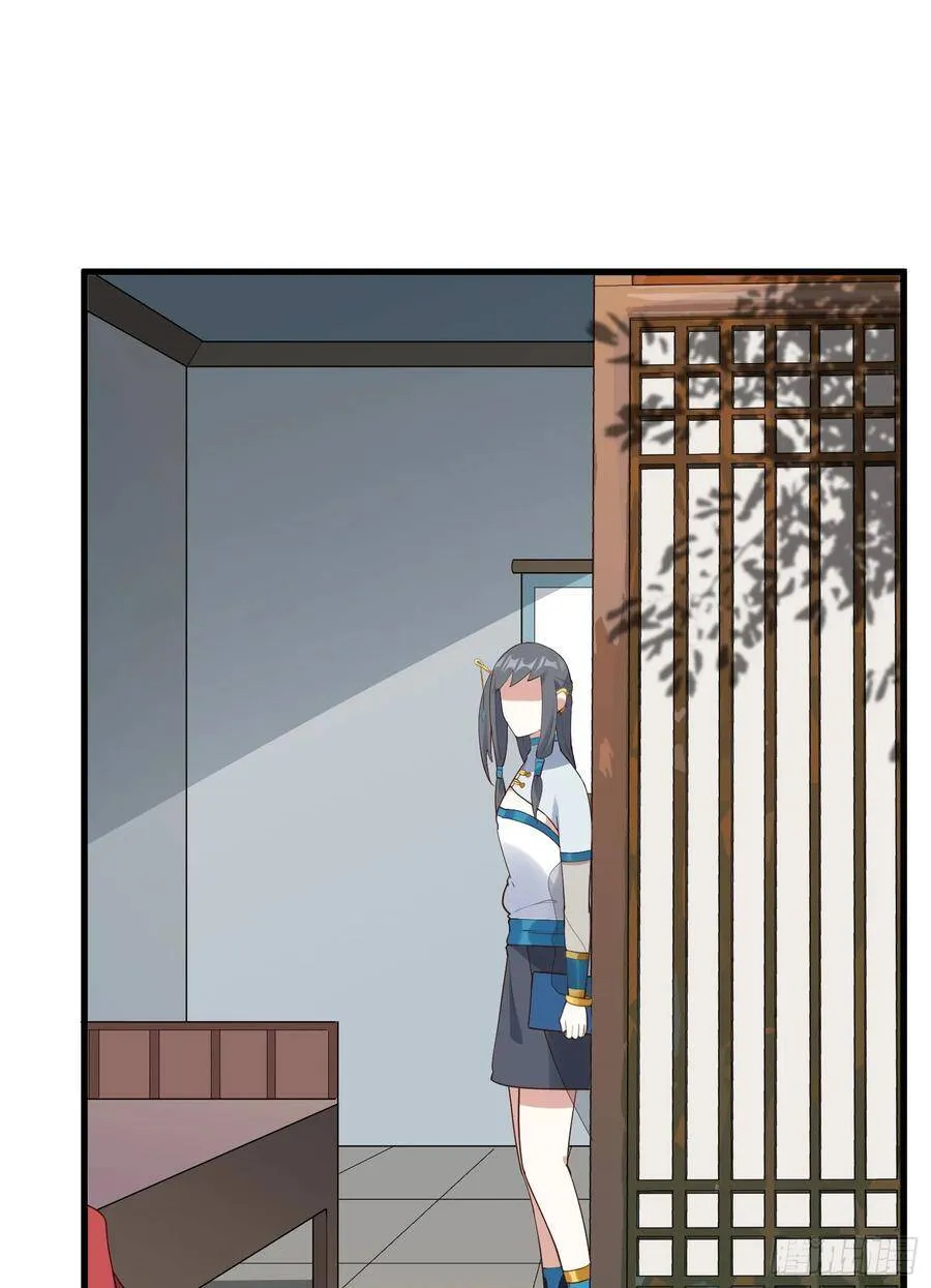 32-社会性死亡 第32页