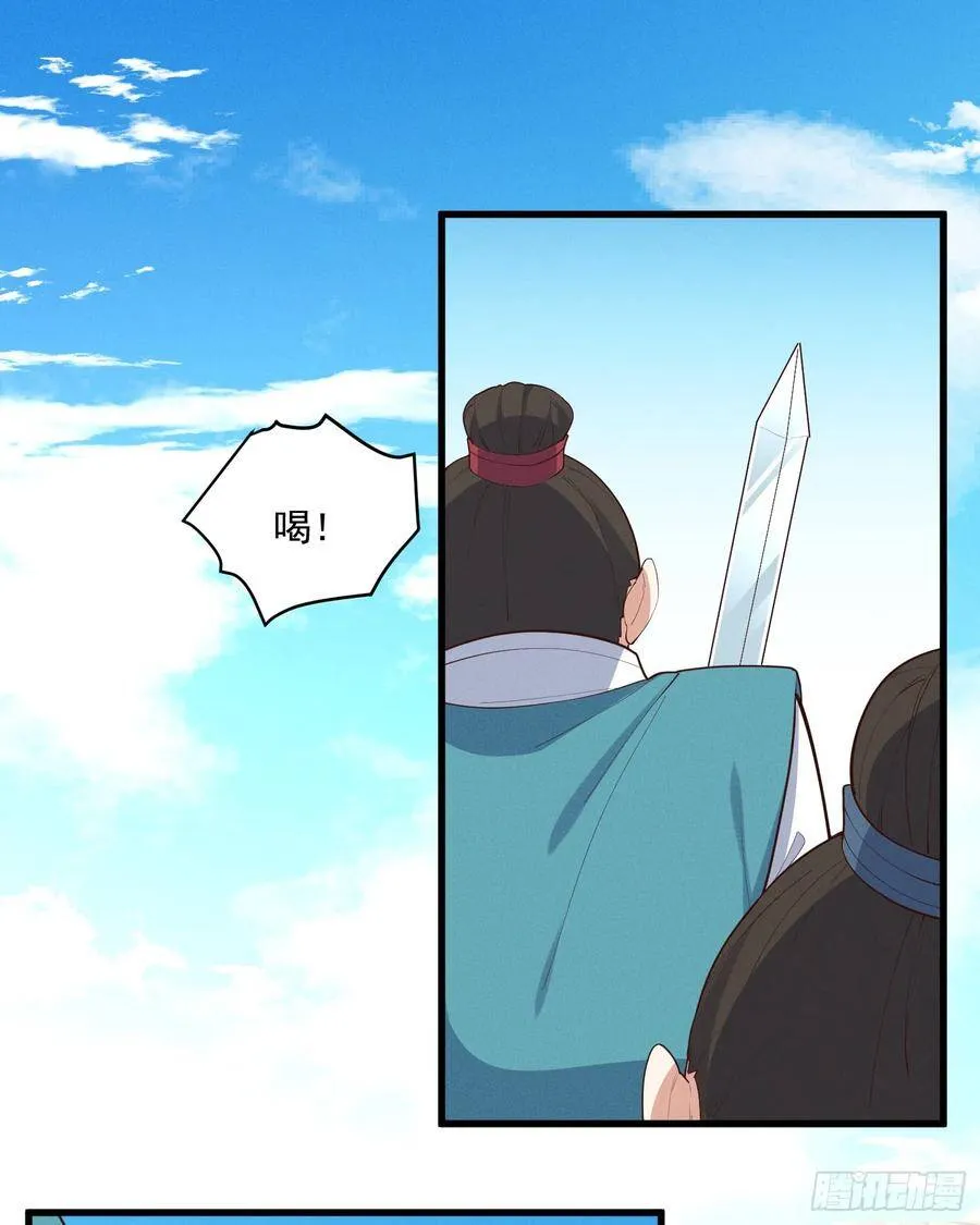 32-社会性死亡 第44页