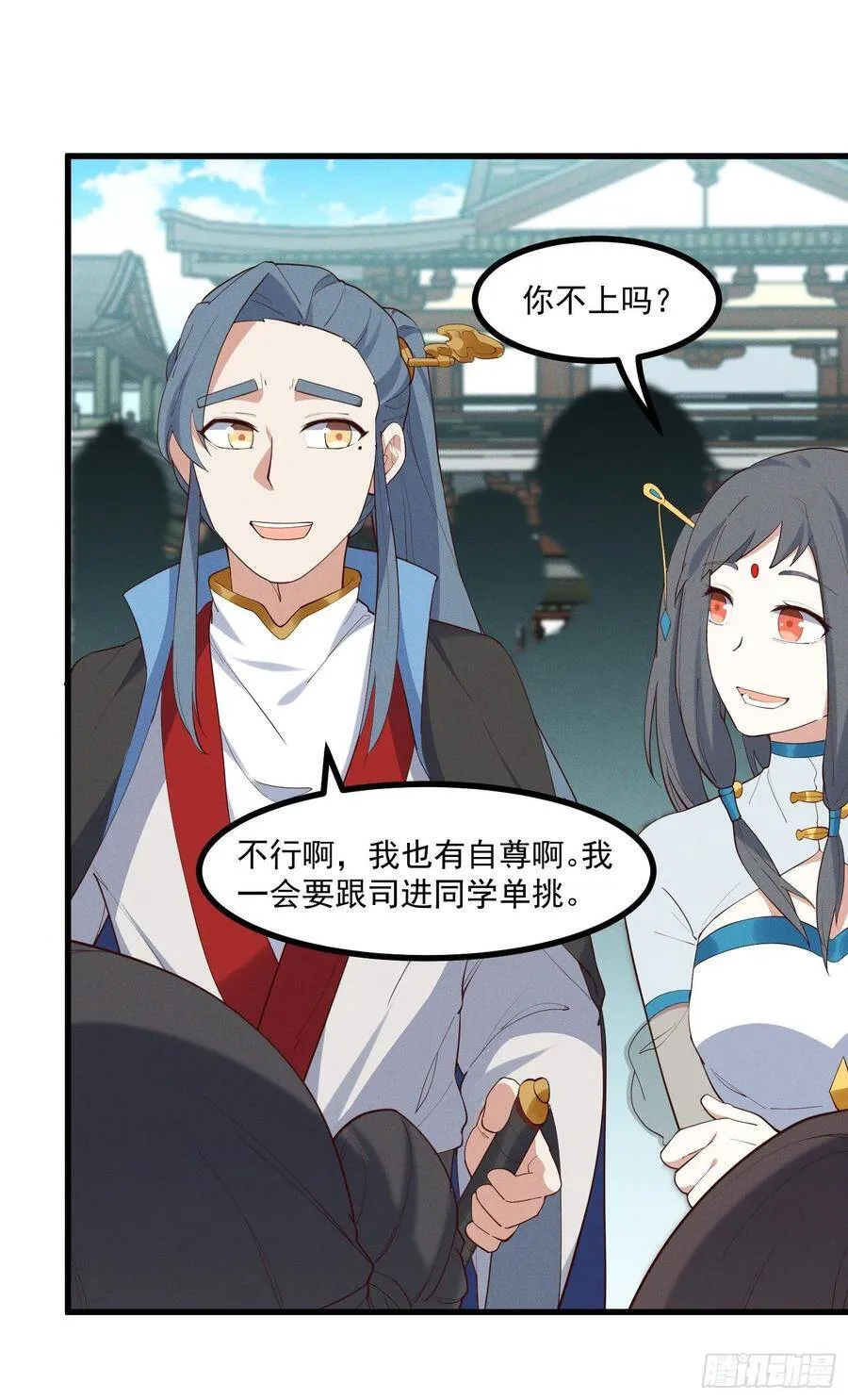 34-群殴？不，单挑 第3页