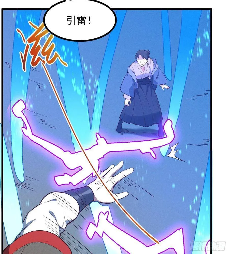 34-群殴？不，单挑 第26页