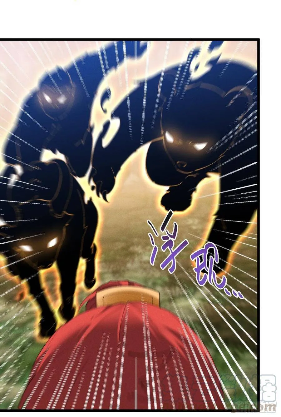 43-司进，你女体化真的很香艳 第17页
