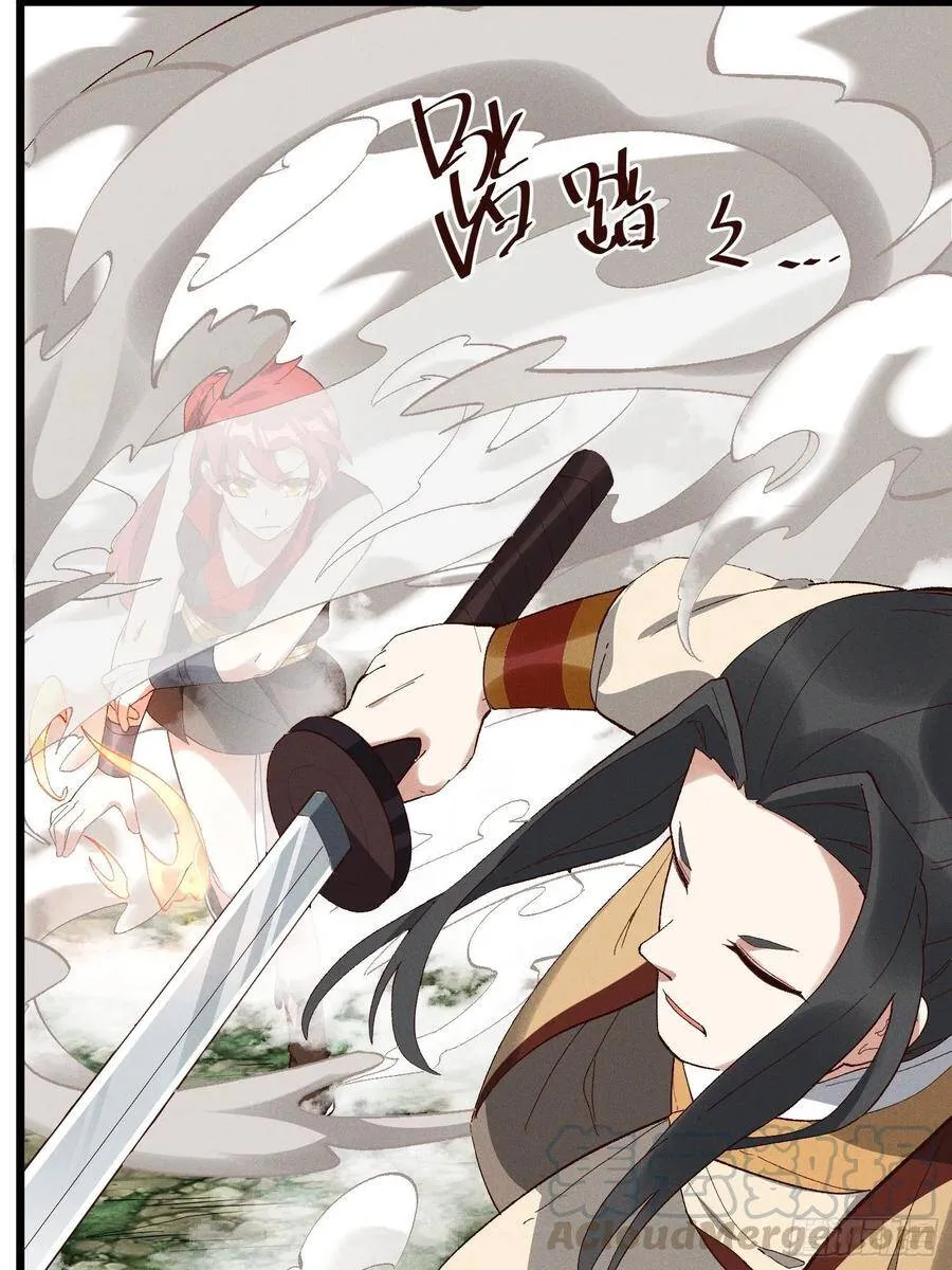 43-司进，你女体化真的很香艳 第49页