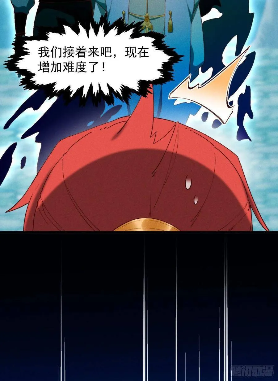 44-九阶为何不如狗 第18页
