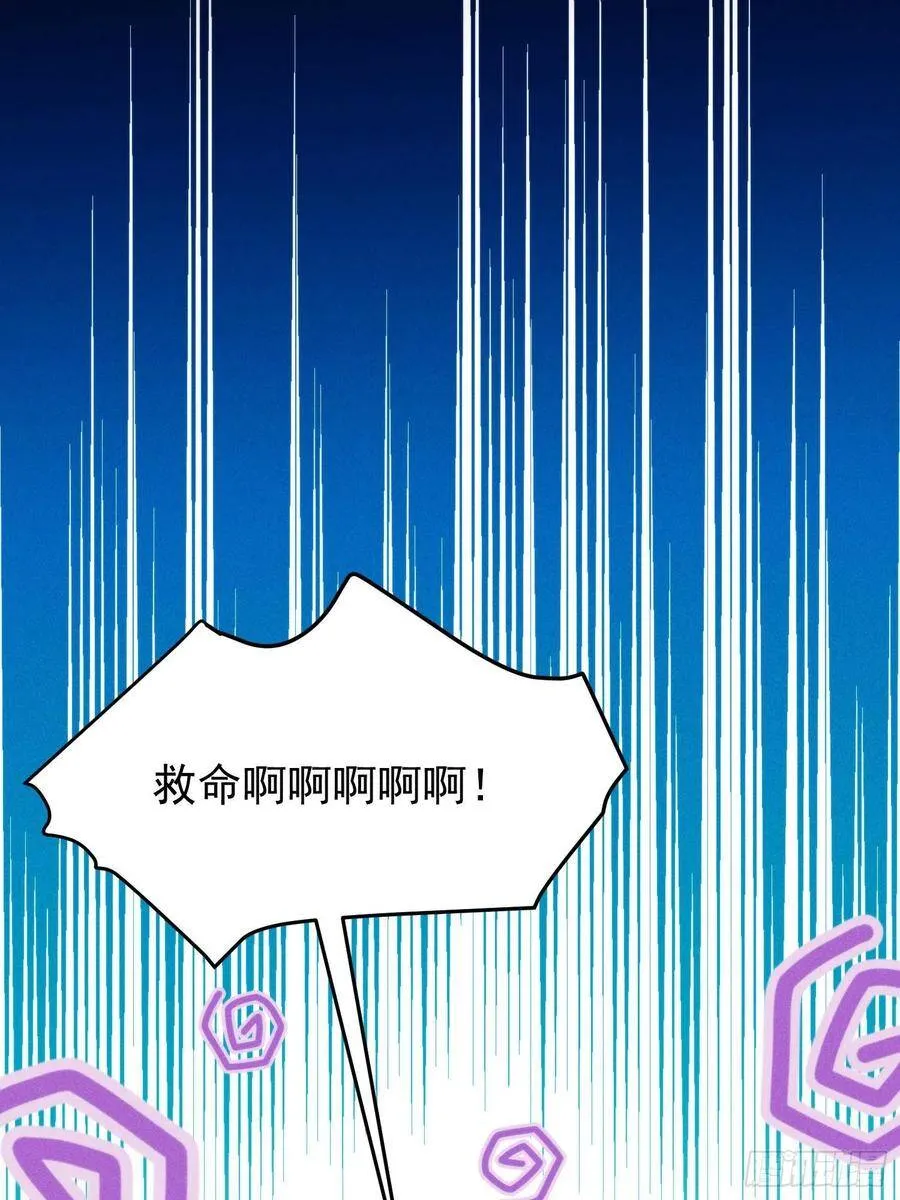 44-九阶为何不如狗 第19页