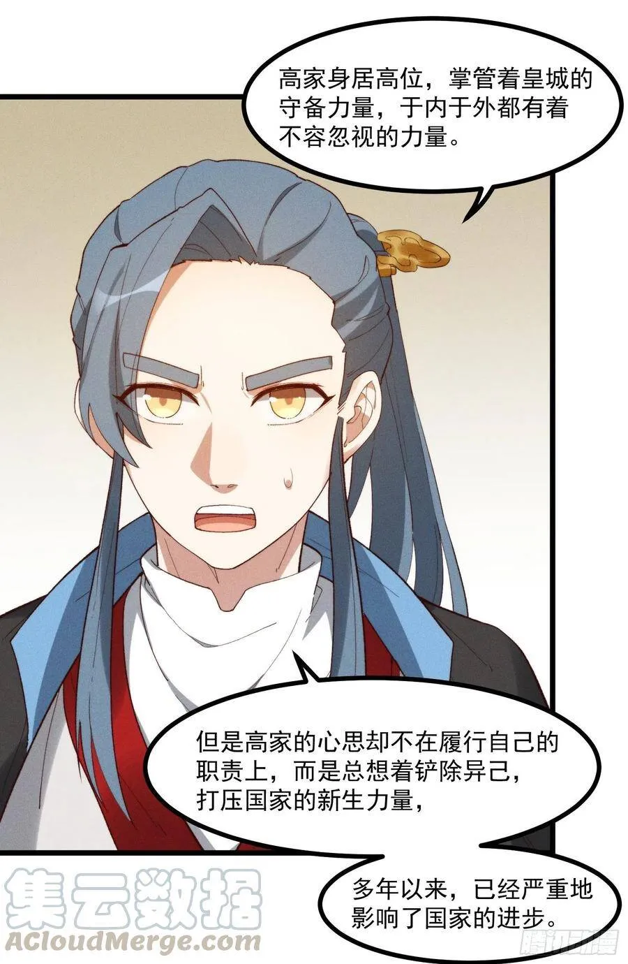 45-杀了司进又如何 第9页