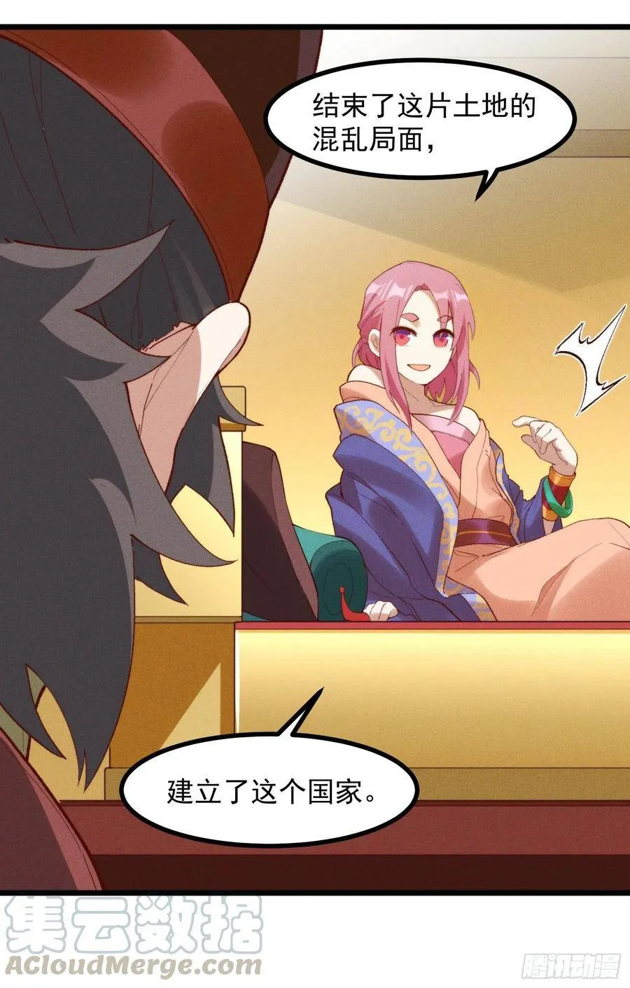 45-杀了司进又如何 第17页
