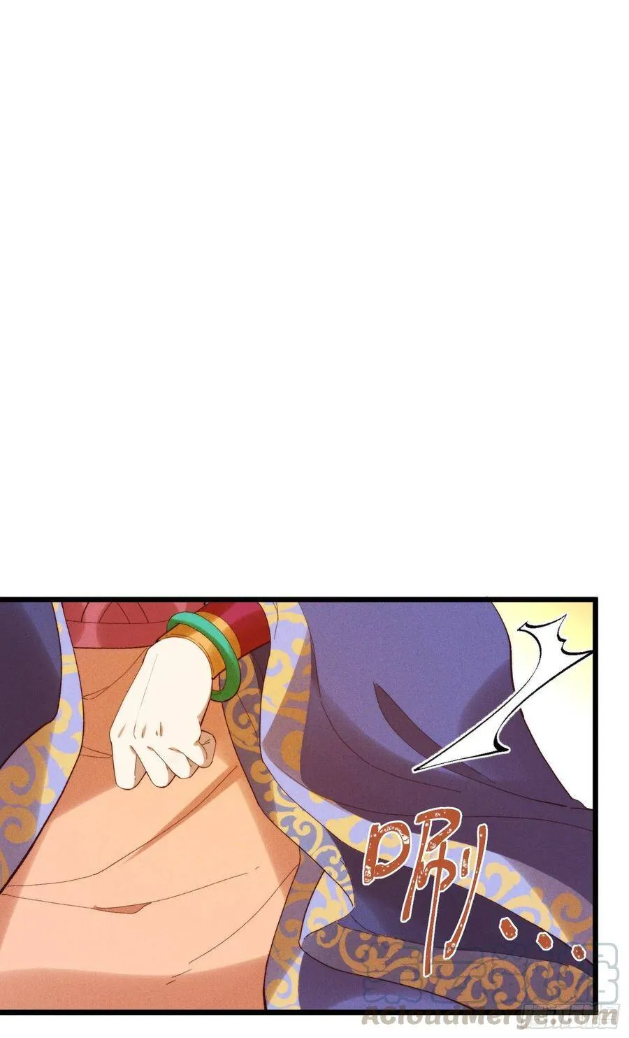 45-杀了司进又如何 第33页