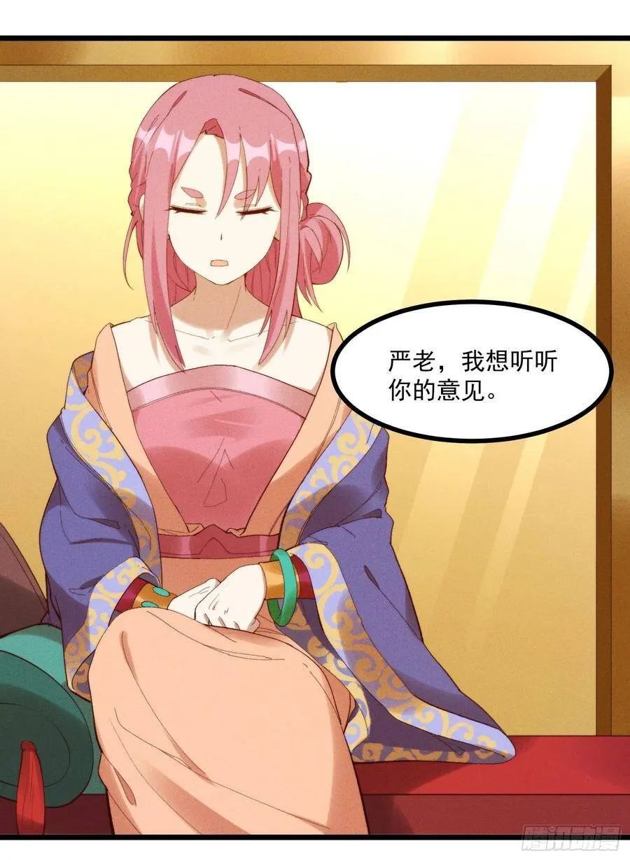 45-杀了司进又如何 第34页