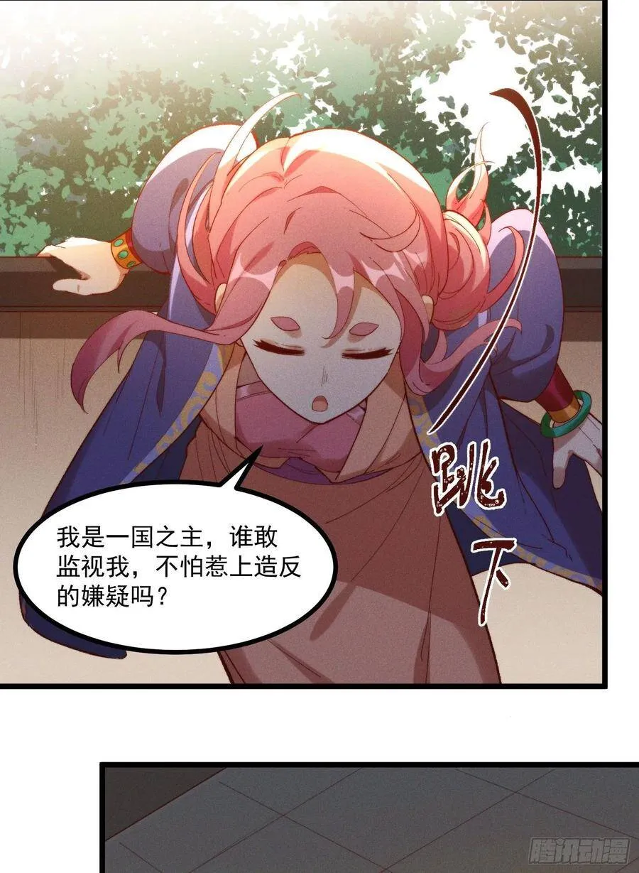 47-学生会 第6页