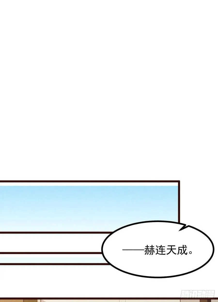47-学生会 第27页
