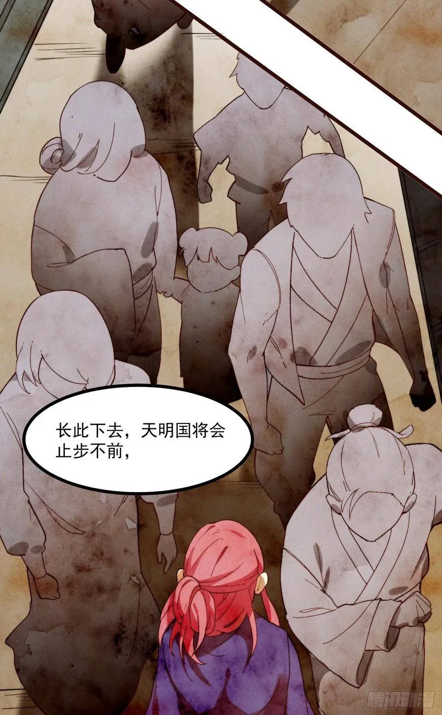 47-学生会 第36页