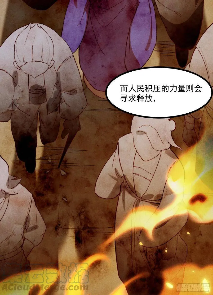 47-学生会 第37页
