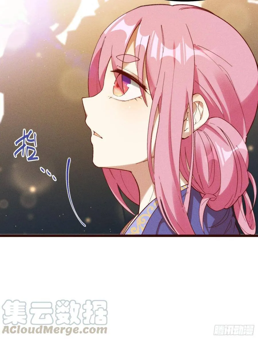 47-学生会 第41页